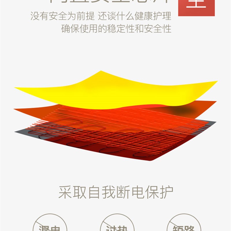 智能调温电加热家用粗盐包热敷袋控制器定时盐袋热敷包温控开关