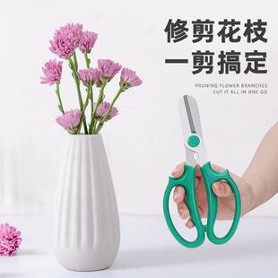 德国进口园艺剪刀花剪修枝剪花艺剪子花艺师插花家用鲜花修剪工具