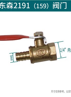 东森希德百耐2191/159水钻机配件转子离合齿轮电机马达外壳铝头壳