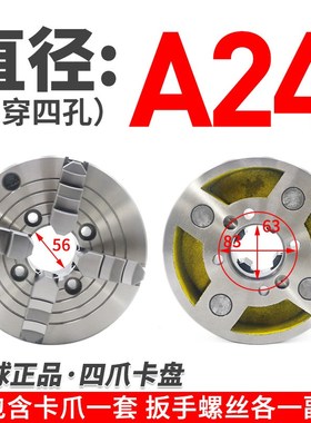 M1432B磨床三爪卡盘上海M1432B磨床卡盘无锡上机M1432B三爪卡盘