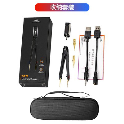 DT71智能镊子LCR数字电桥万用表贴片元器件电容电感测量测试夹