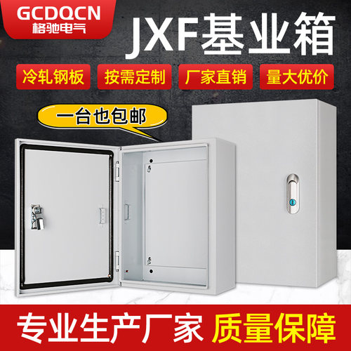 基业箱明装配电箱室内挂墙箱暗装家用强电布线箱不锈钢户外防水箱