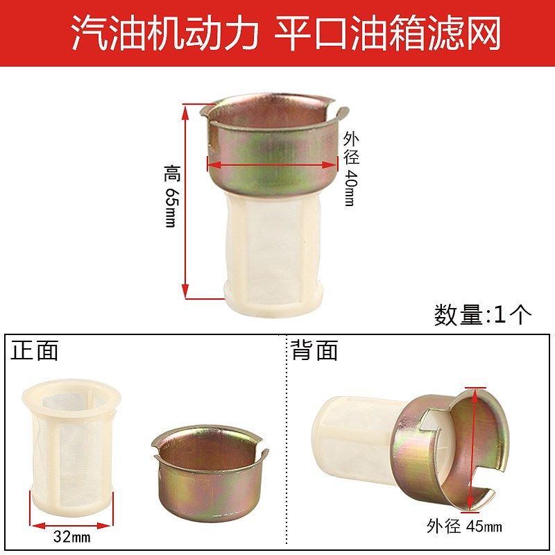 汽油机动力配件168F 170F190F发电机油量3/5/8KW油标尺油箱过滤网,纺织面料/辅料/配套,其他纺织机械,淘宝优惠券,粉丝福利购,淘宝优惠卷