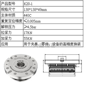 零点快换定位气动卡盘自动化夹具四五轴机械手CNC工装可非标订制