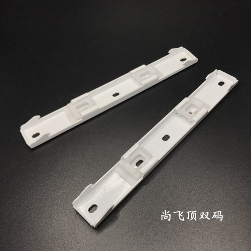 尚飞电动安装码单顶码双码白色窗帘配件电动轨道固定架托架支架