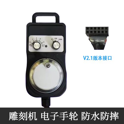 MACH3 V2.1五轴雕刻机主板 cnc运动控制卡5轴 步进电机驱动接口板