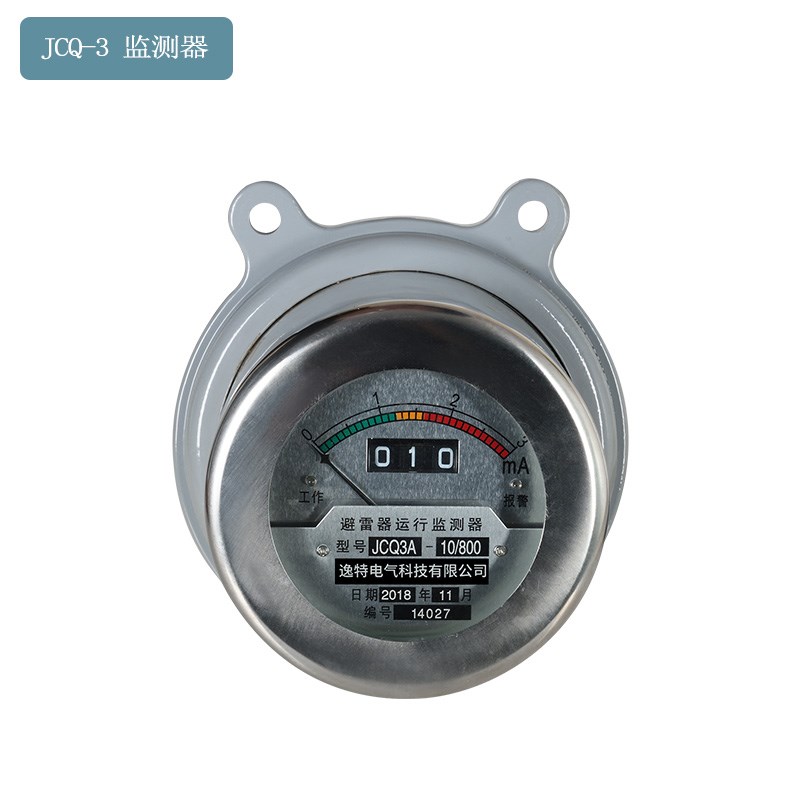 JS-8放电计数器记录仪JCQ-3高压避雷器在线运行监测器6-1Z0-35KV