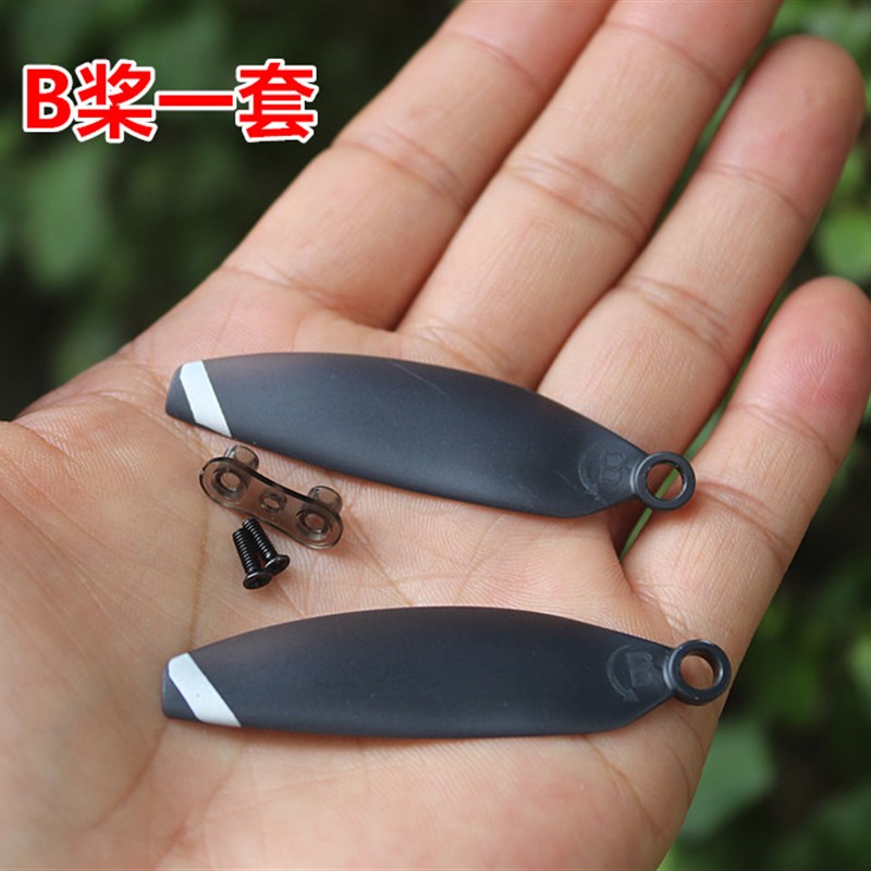 1503迷你航模无刷电机 无人t机马达 2750KV 2S-3S A/B桨叶配件