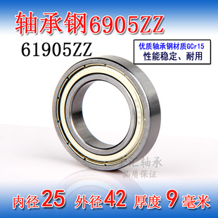 薄壁小轴承6900 6901 6902 6903 6904Z 6905ZZ深沟球滚珠电机配件