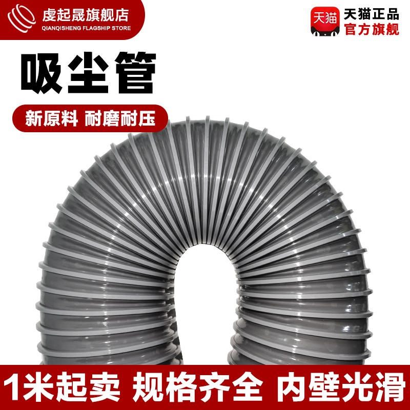 PD方筋管灰骨管l工业通风吸尘软管排风管塑料管螺旋吸料管