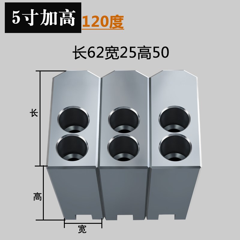 液压三爪卡盘软爪孔后移加高6寸5/8/10寸120/60/90度车床油压卡爪