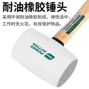 橡胶锤橡皮锤贴瓷砖神器工具铺地砖敲打橡皮锤子实心胶锤皮榔头