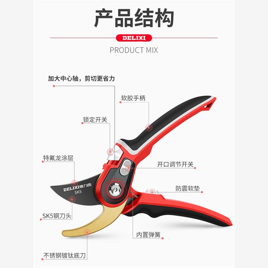 新款修剪树枝剪刀园艺专