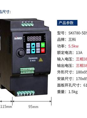 热卖调速三相风机380电机0.75kwkw2.2kw雕刻机kw1d.5kw380v变频器