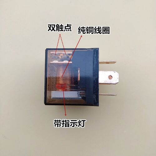 12V24V汽车常开常闭JD1912 1914四五脚全铜线防水车用80A继电器
