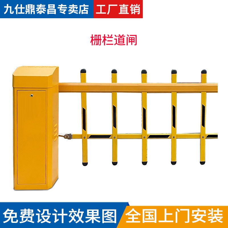 智能车牌识别系统小区广告道闸一体E机停车场无人值守收费管理门