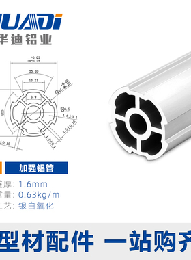 第三代28mm铝合金精益管 铝合金线棒配件铝管LCIA应用三代线棒