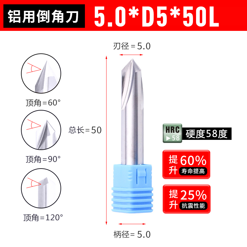 数控CNC整体合金铝用 60 120 90度钨钢倒角刀2 4 5 6 8 10 12 14