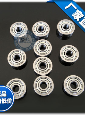 微型滚珠轴承684ZZ L-940ZZ 尺寸4*9*4 航模型小轴承 国产  电机