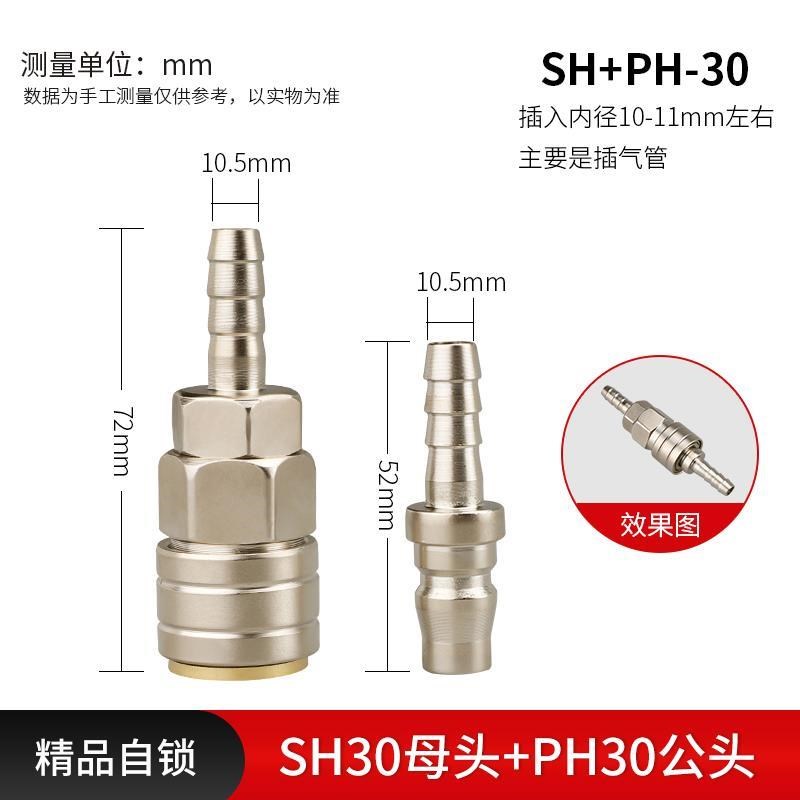 立鼎三插头风炮压缩空气管空压机气管接头配件出气U口快速打气泵