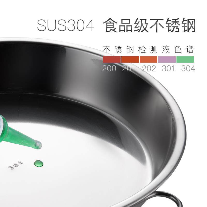 糕点凉皮锣锣糕盘蒸盘蒸肠粉做糕罗罗花盆平底园盘浅盘不锈钢