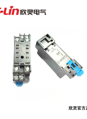 继电器底座PYF-08A(DYF-08A)配套MY2NJ HH52P H3Y-2 ST6P-2底座