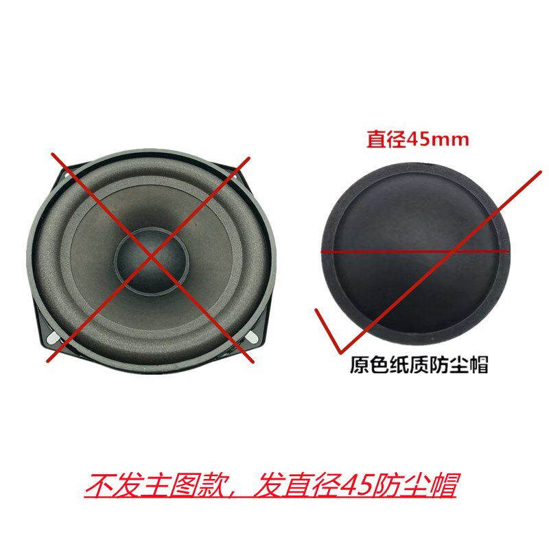包邮5.25寸4欧8欧低音炮喇叭低音喇叭家用汽车全频5寸重低音喇叭