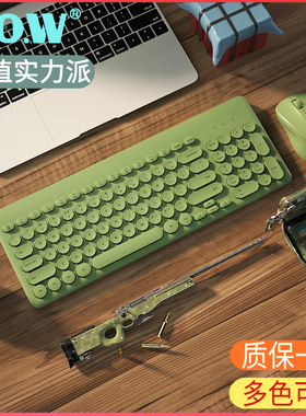 BOW航世笔记本外接无线键盘鼠标套装无声静音可爱女生台式机电脑USB机械手感便携小巧小型打字专用有线办公置