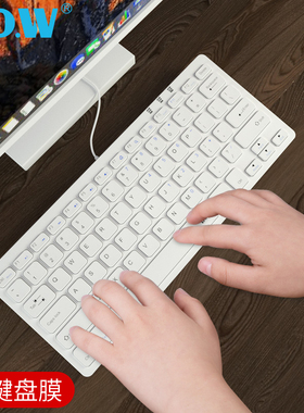 BOW航世笔记本电脑台式机外接键盘有线USB静音巧克力小型家用办公