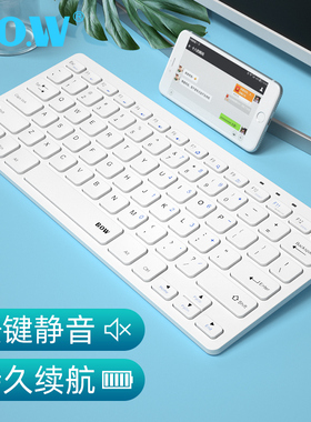 BOW航世 笔记本台式电脑巧克力无线键盘鼠标套装静音外接USB小型