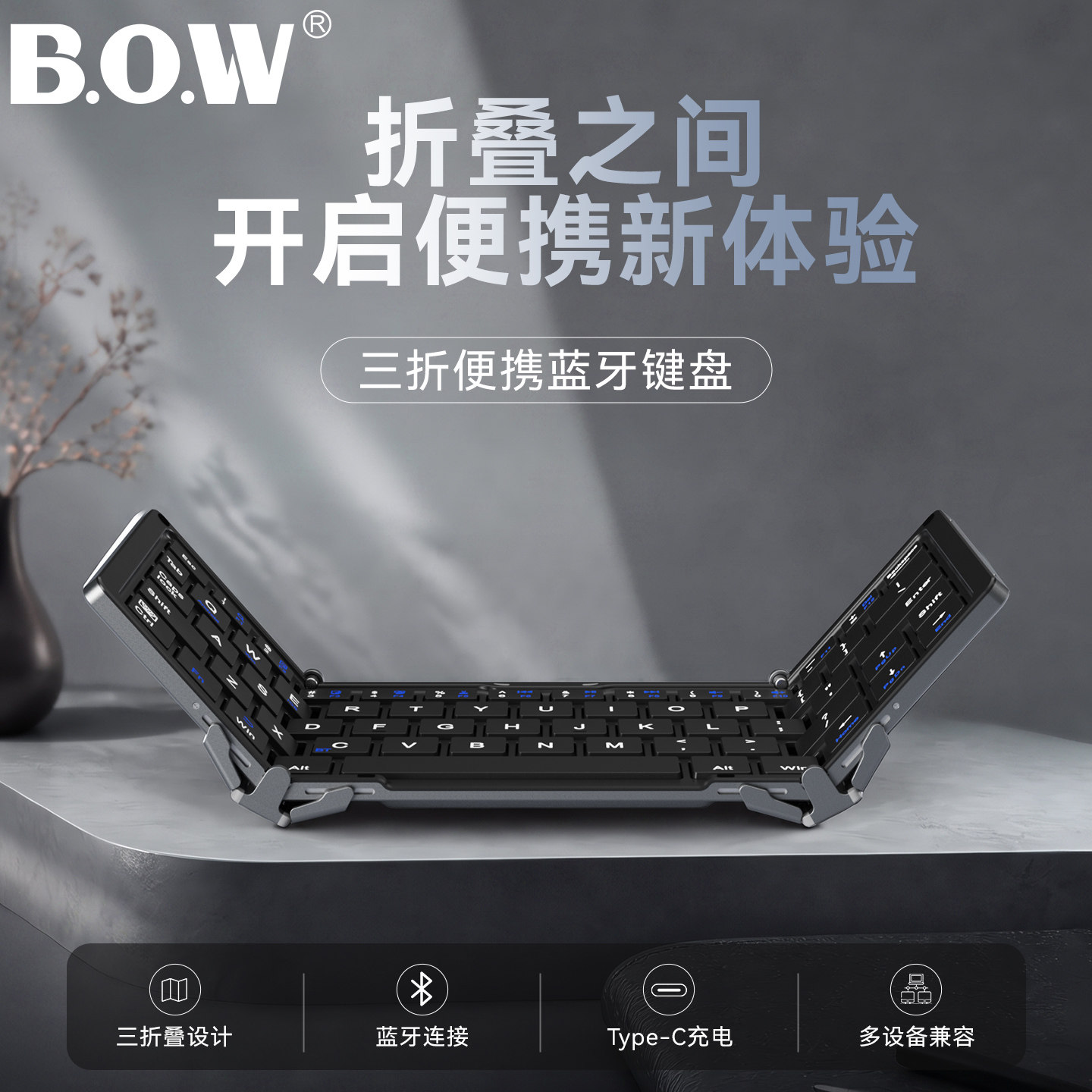 BOW 三折叠蓝牙键盘鼠标套装办公打字专用静音轻薄便携键鼠可充电