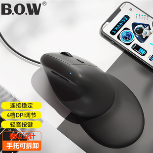 BOW航世笔记本人体工学有线鼠标垂直立式 电脑静音办公通用 USB台式