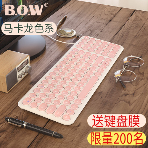 【送无线有线小型巧克力专用键盘