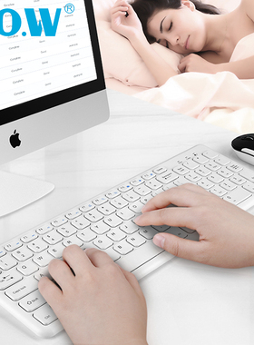 BOW航世 笔记本外接无线键盘迷你静音巧克力有线办公台式电脑小型