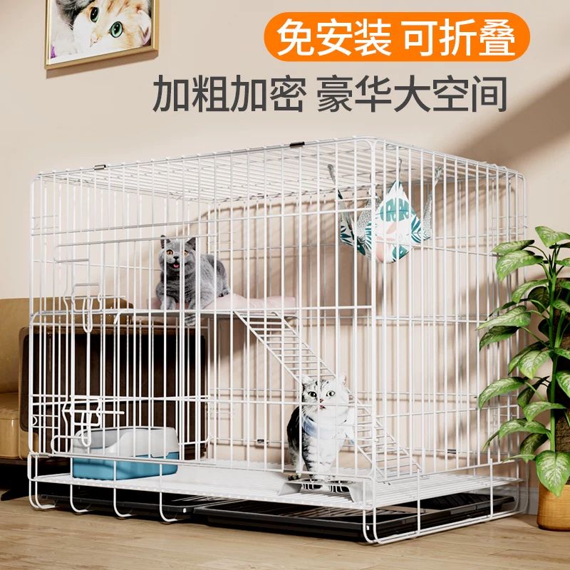 猫笼子家用室内超大自由空间带厕所一体折叠猫咪窝宠物笼子不占地