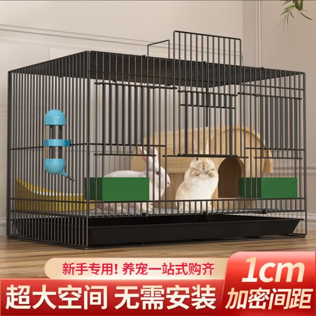 兔笼兔子笼子家用大号室内厕所养兔专用荷兰猪豚鼠加密特大号兔窝