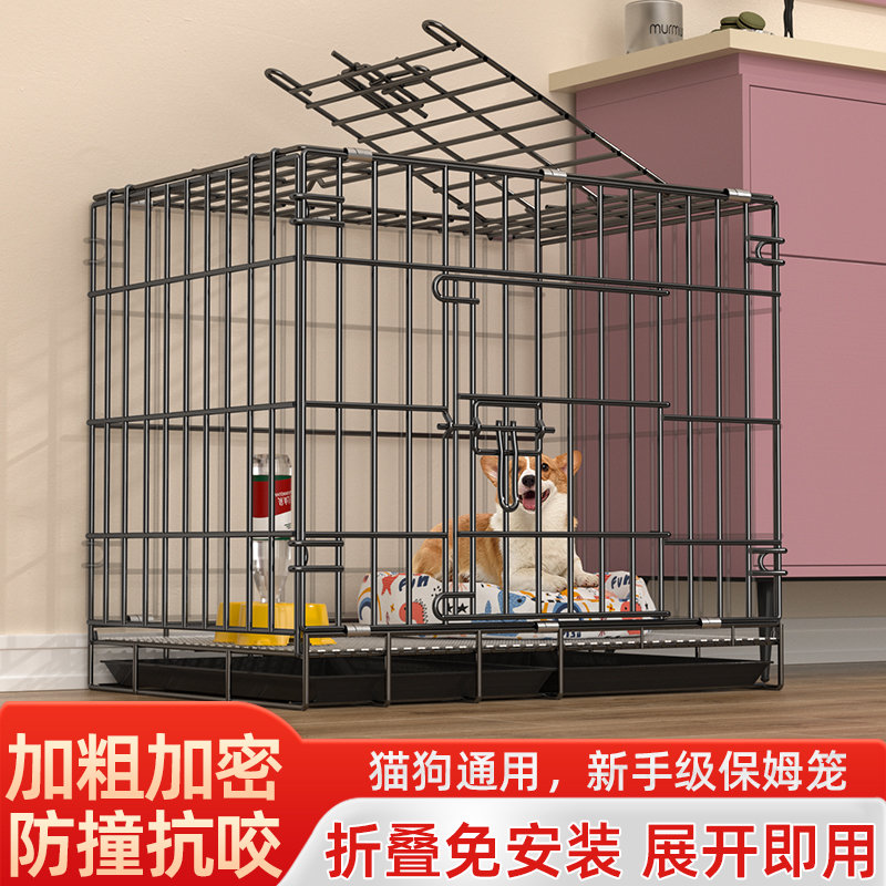包邮！狗笼子室内外带厕