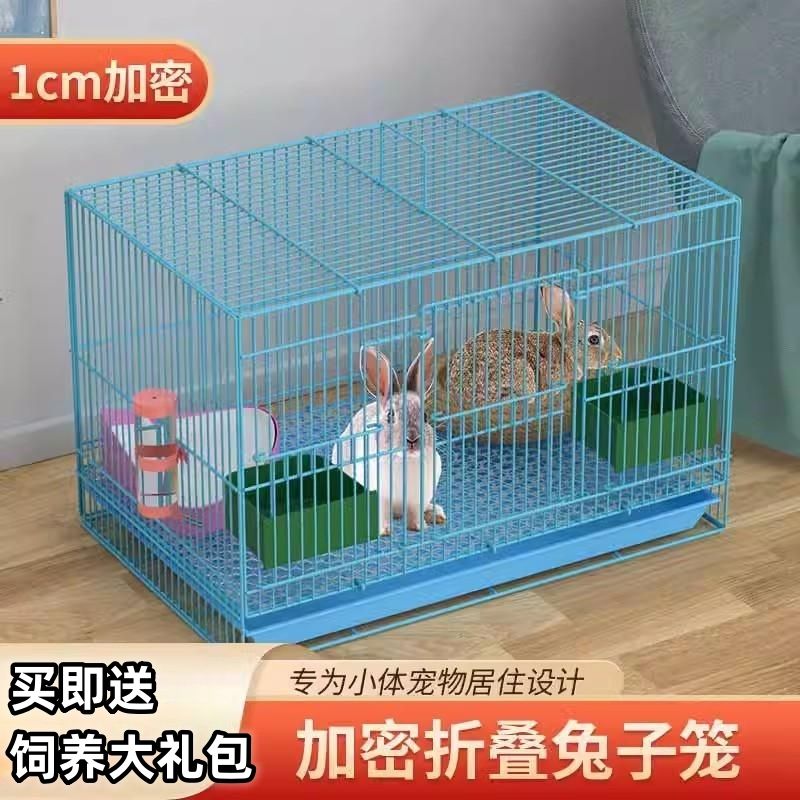 兔子笼子家用大号室内养兔专用自动清粪荷兰猪豚鼠笼宠物兔窝兔笼