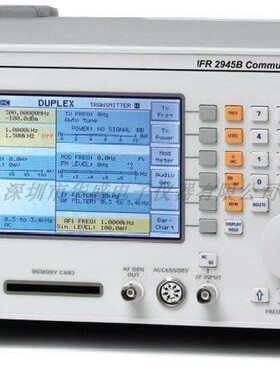 艾法斯Aeroflex  2945B 2948B 无线电综合测试仪  租售  回收