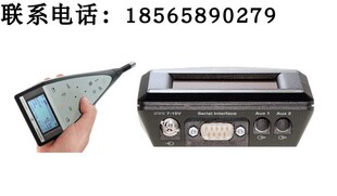 租售丹麦Brüel & Kjaer 2238-H Mediator声级计一级声级计现货