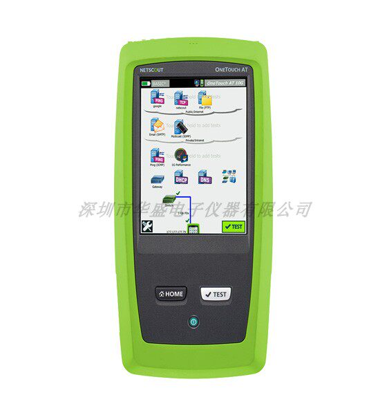 NETSCOUT OneTouch™ AT 网络助手性能测试仪