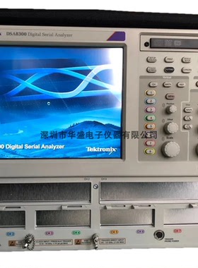美国泰克Tektronix DSA8300 数字串行分析仪采样示波器 光示波器