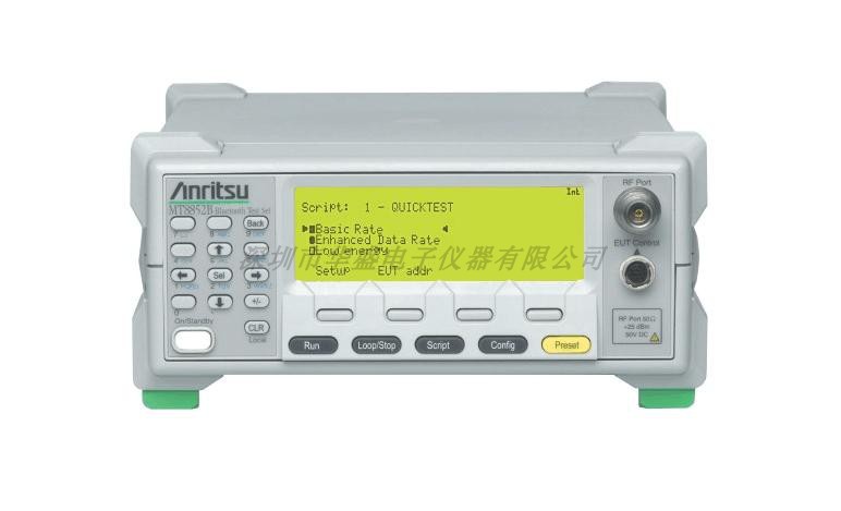 安立WIFI蓝牙手机综测仪