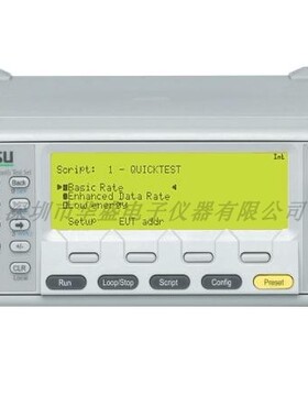 日本Anritsu安立 MT8852B  MT8820C  WIFI  蓝牙 手机综测仪