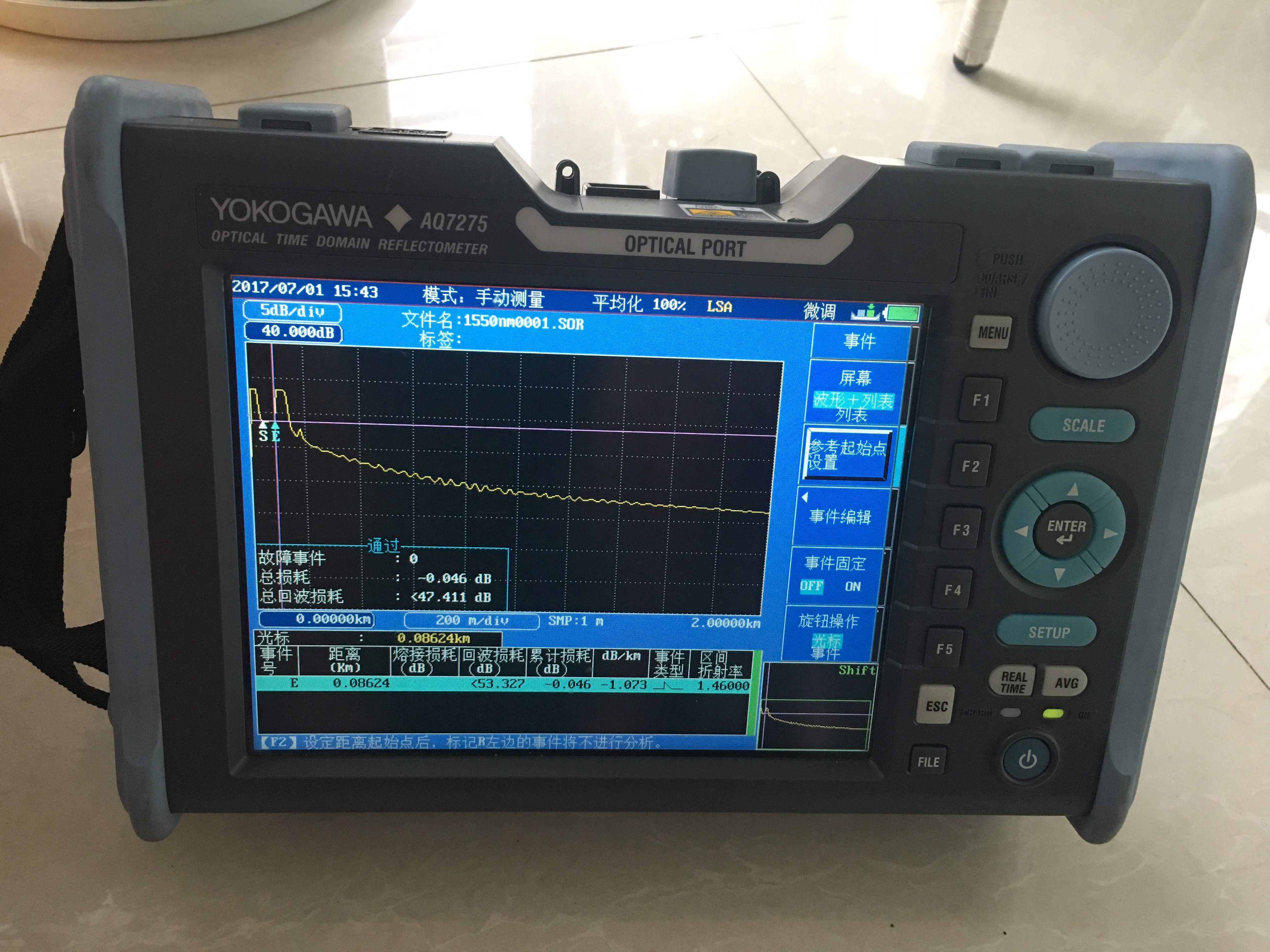 日本YOKOGAWA横河OTDR AQ7275 AQ7270光时域反射仪 光纤故障测试