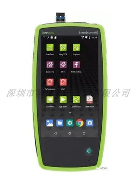NetAlly EtherScope nXG便携式网络测试仪