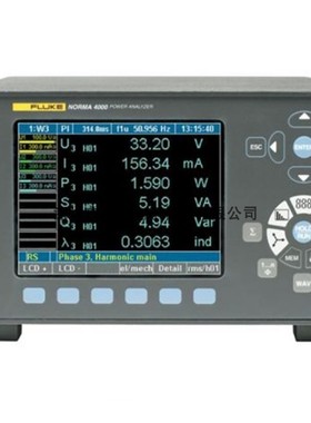 FLUKE/福禄克 NORMA 4000 宽频带功率分析仪