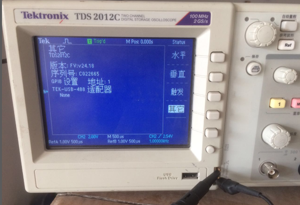 泰克TektronixTDS2012 TDS2014 TDS2022 TDS2024 TDS3014/B示波器