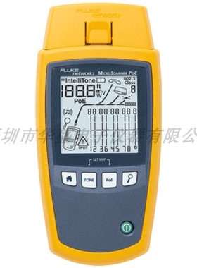 福禄克FLUKE MS-POE电缆验测仪MS-POE-KIT MicroScanner