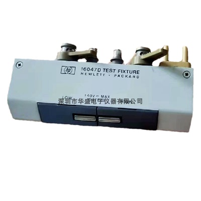 安捷伦16047E/A 16034G/E/H 42941A 16092A 42942A LCR测试夹具